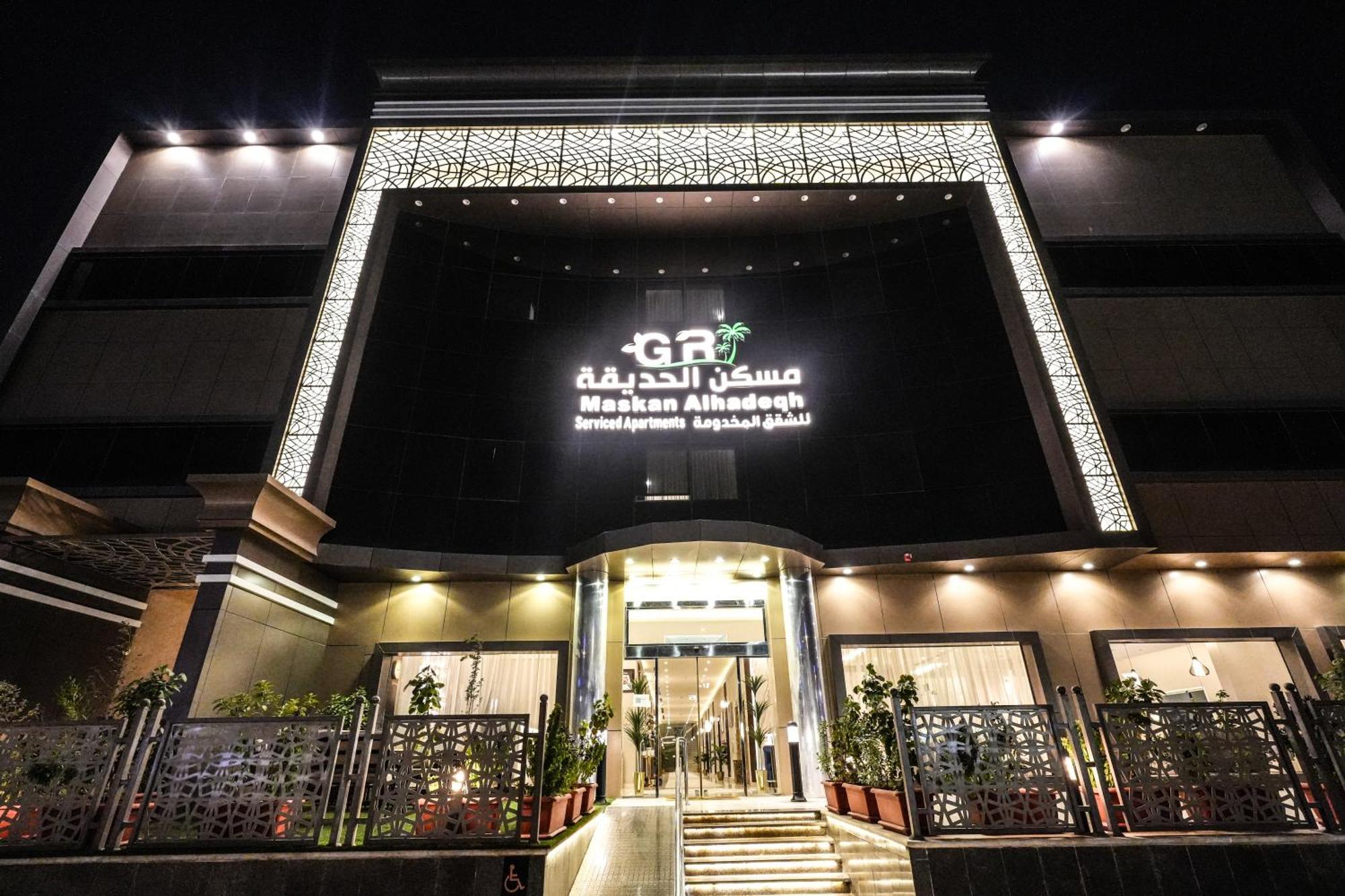 Garden Residence Hotel Riyadh Bagian luar foto